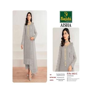 Costume pakistanais élégant en organza brodé en dentelle blanche détaillant une tenue de fête et de fête élégante - Product Image 2