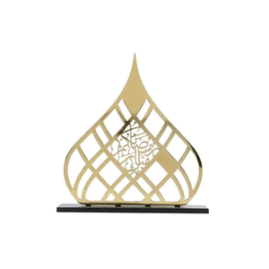 Décoration de table du Ramadan sur le thème islamique pour les intérieurs de maisons et de mosquées, design tendance de haute qualité, article fantastique - Product Image 5