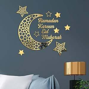 Modern Ramadan Wreath in Metal with Crescent, Star & Geometric Patterns - Product Image 1