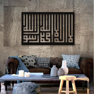 Ayatul Kursi <b>Islamic</b> Calligraphy Wall Art Modern Wall Art at Wholesale Direct From the Factory Price for Home Hotel Office - Product Image 3