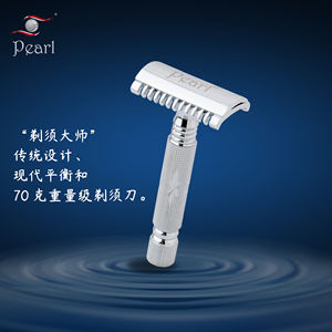 Ángulo de hoja óptimo y maquinilla de afeitar de seguridad de metal de latón pesado de exposición con diseño tradicional para un afeitado suave y sedoso - Product Image 5