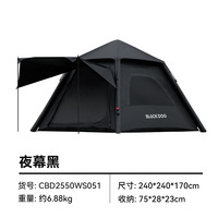 Tente de camping gonflable Blackdog Outdoor Leisure AIR, portable, pliable, pour le camping de nuit