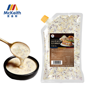 Salsa de mostaza francesa 1kg, salsa comercial para mojar pollo frito y hamburguesas - Product Image 3