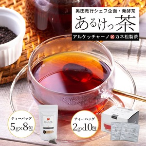 ชาเพื่อสุขภาพจากญี่ปุ่น ทำจากชาเขียวออร์แกนิก หมักด้วยเชื้อราดำ - Product Image 6