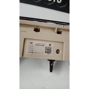 DR 6.0 ซีรีส์ (22>) แผงปุ่มกดกลาง 808000405AA - Product Image 6