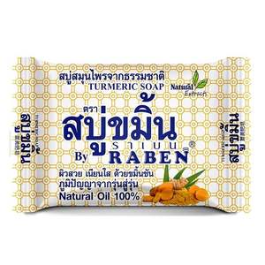 Jabón en Barra Hidratante de Cúrcuma Marca Raben 130g con Ingredientes Herbales Blanqueadores Producto Herbal de Tailandia - Product Image 2