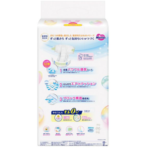 Pañales Desechables para Bebé de Alta Calidad Hechos en Japón, al por Mayor, Talla M, 52 Piezas, 6-11 kg, Tela No Tejida, Prevención de Fugas 3D - Product Image 6