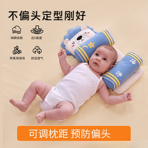 Almohada <span class=keywords><strong>de</strong></span> Forma Personalizable para Bebés Recién Nacidos <span class=keywords><strong>de</strong></span> 0 a 6 <span class=keywords><strong>Meses</strong></span> - 1 Año, Transpirable - Product Image 5