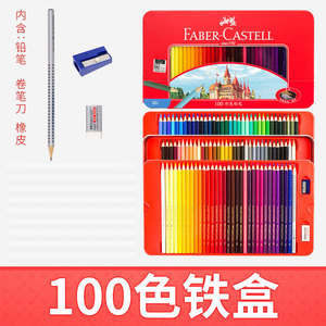 <span class=keywords><strong>Faber</strong></span> <span class=keywords><strong>Castell</strong></span> 1157 36/48/72/100 colores Juego de lápices de color al óleo serie de Castillo de <span class=keywords><strong>madera</strong></span> profesional - Product Image 5