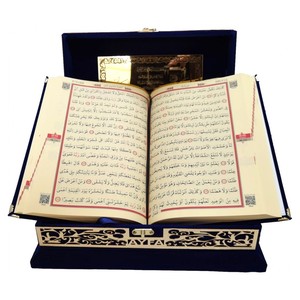 Boîte de rangement décorative en bois noir et velours 289PL avec plexiglas pour Coran (17cm x 24cm, 616 pages) pour trousse de mariée ou cadeaux - Product Image 3