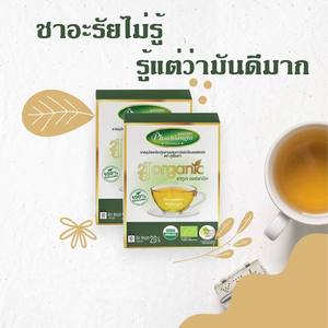 Tisane biologique 2J Thé sain et savoureux de Thaïlande 10 sachets Produit agricole emballé - Product Image 4