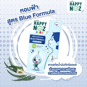 Happy Noz  Niños  100% - Product Image 2