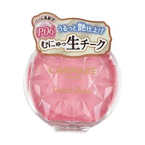 CANMAKE P06 - Product Image 4