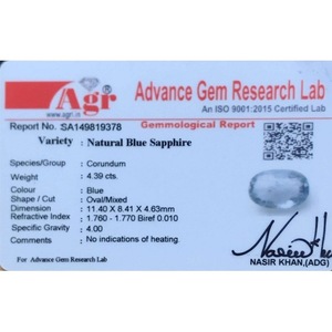 บลูแซฟไฟร์ 4.39 กะรัต พลอยธรรมชาติทรงรีเจียระไน โอปอล ออนิกซ์ อะความารีน หยก พลอยรูปทรงลูกแพร์ สูง 8 มม. - Product Image 4