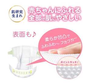 Grande marque japonaise pour Merries Pants XXL 24 Couches jetables en coton de haute qualité pour bébés Premium Wholesale Fluffy for Merries M - Product Image 5