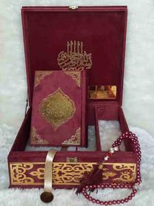 LSILVER/MEHROON/GREEN Tantos colores LUJO CORÁN CAJA DE REGALO SET TERCIOPELO CORÁN CAJA SET CORÁN DECORATIVO CAJA PERSONALIZADA - Product Image 3