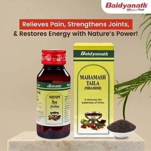 Baidyanath Mahamash Taila 50ml Aceite de Masaje Niramish para Alivio del Dolor Corporal Crónico, Entumecimiento y Debilidad Muscular, Paquete de 1 - Product Image 3