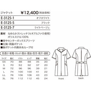 เสื้อแจ็คเก็ตอเนกประสงค์สำหรับฤดูใบไม้ร่วง รุ่น E-3125 (สีดำ) ไซส์ L คุณสมบัติระบายอากาศได้ดี - Product Image 5