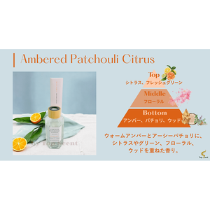 JBPQ selfcare Ambered Patchouli Citrus Scented Product - Product Image 3