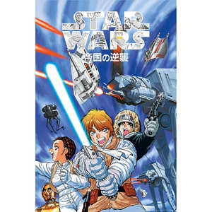 โปสเตอร์สไตล์โมเดิร์นลายการ์ตูนสตาร์วอร์ส 'The Empire Strikes Back' สำหรับติดผนัง - Product Image 1