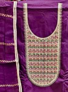 Costumes Salwar Kameez taille libre de créateur moderne pour femmes vêtements de fête traditionnels indiens et pakistanais brodés à la main - Product Image 3