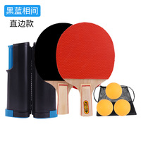 Kit de tennis de table avec 2 raquettes, 3 balles, sac de transport, filet rétractable, pour enfants et adultes, intérieur/extérieur, débutants, pour l'entraînement