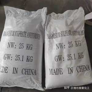 TXTX solfato di magnesio eptaidrato di magnesio solfato anidro MgSO; Magnesio solforico; Solfato di magnesio - Product Image 6