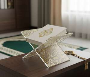 Support de livre islamique moderne en acrylique Artful 2026 - Modèle AB01 pour la prière et la réflexion de lecture - Product Image 4