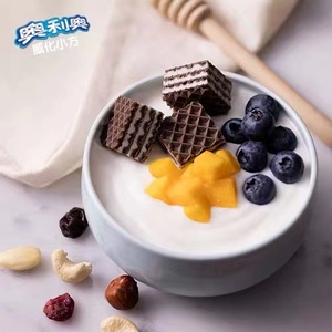 Wholesale Oreo Chocolate Wafer From China Children's <strong>Cookies</strong> - Product Image 5