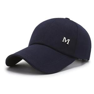 Chapeau de soleil de baseball élégant pour hommes et femmes Casquette à visière tendance pour le printemps, l'été et les activités de plein air Plusieurs couleurs unies Confortable - Product Image 1