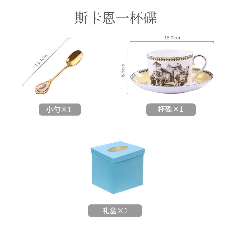 Skarn-Cup and saucer with golden spoon