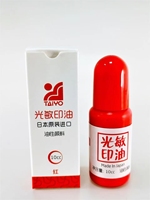 Encre Taiyo Flash à base d'huile d'encre pigmentée tampon flash Japon