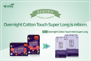 Yejiin-compresas sanitarias para el período Menstrual, algodón suave de tacto superlargo durante la noche, 410mm, 4ps - Product Image 2