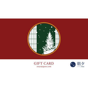 Tarjeta de Regalo Electrónica Asayu con Diseño Navideño - Product Image 1