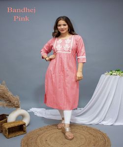 เสื้อผ้าสไตล์กูจารัทเสื้อผ้าสไตล์ชนเผ่า Kurti ดีไซน์เนอร์ชาวอินเดียเปิดตัวใหม่ - Product Image 1