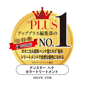 ครีมย้อมผมปราศจากน้ำมันแร่แปดแบบไม่มีแอมโมเนีย - Product Image 5