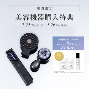 DENKI BARI BRUSH(R)2.0 & ENE BALL(R) ชุดอุปกรณ์นวดหนังศีรษะแบบยกกระชับ - Product Image 2