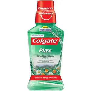 Colgate Plax MouthWash | Colgate Mouth Wash Wholesale