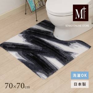 M + home Haruyata Bleu Marine Tapis de Salle de Bain Env. 70X70 cm Acrylique Antidérapant Dessin Animé Vague Motif Ovale Toilette Design - Product Image 6