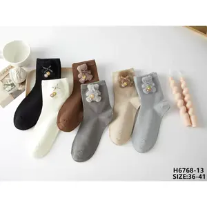 H-6768 - Product Image 1