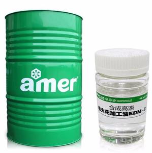น้ำมันอีเอ็มดีความเร็วสูงสังเคราะห์ อเมอร์ รุ่น EDM-2 - Product Image 1