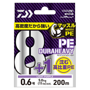 สายตกปลา DAIWA UVF PE Dura Heavy x8+1+Si2 สีม่วงอ่อน 200 ม. (ขนาด: 0.6/0.8/1/1.2/1.5/2) - Product Image 2