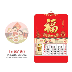 สติกเกอร์ตกแต่งลายทองคำเปลว 3 มิติ รุ่นใหม่ ปี 2022 - Product Image 4