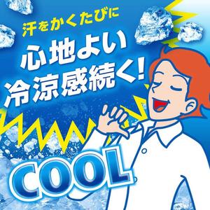 Hakugen 100mL Ice Non Shirt Mist, Spray para Ropa y Telas con Aroma a Menta - Product Image 3