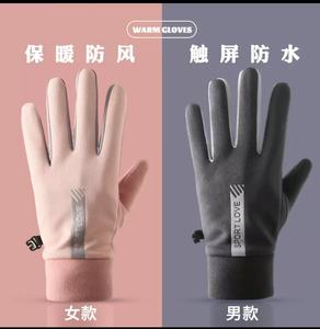 Gants <span class=keywords><strong>de</strong></span> <span class=keywords><strong>sport</strong></span> d'hiver unisexes imperméables, compatibles avec les écrans tactiles, coupe-vent, pour le <span class=keywords><strong>ski</strong></span>, le snowboard, le vélo, la moto - Product Image 4