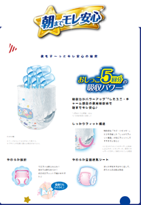 Mamypoko Doraemon Baby Pants Pañales de uso nocturno Tamaño L 32 piezas * 4 paquetes Diseño lindo al por mayor Hecho en Japón 2025 - Product Image 5