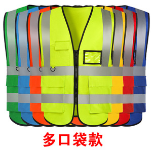 Chaleco de Seguridad Impermeable con Logotipo, de Poliéster, con Múltiples Bolsillos y Tiras Reflectantes para Construcción, Saneamiento, Jardinería, Tráfico Nocturno y Trabajo - Product Image 2