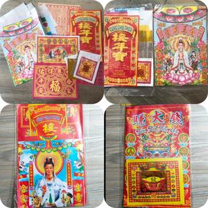 ชุดกระดาษจอสเวียดนาม ธูป วันตรุษจุติ ชุดกระดาษจอสผสม ชุดกระดาษจอสผสม ราคาดี - Product Image 4