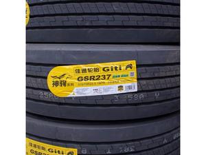 Pneus Radiaux Usagés de Haute Qualité, Sans Chambre à Air, 235/55ZR17, Pneus de Voiture d'Occasion en Gros, en Balles Déchiquetées/Déchets, Pneus Radiaux Usagés de Haute Qualité - Product Image 5