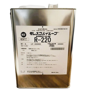 Lubricante de Alta Temperatura MORESCO Hilube R220 (Envase de 18L/bote) para Cadenas, Distribuidor Original - Product Image 3